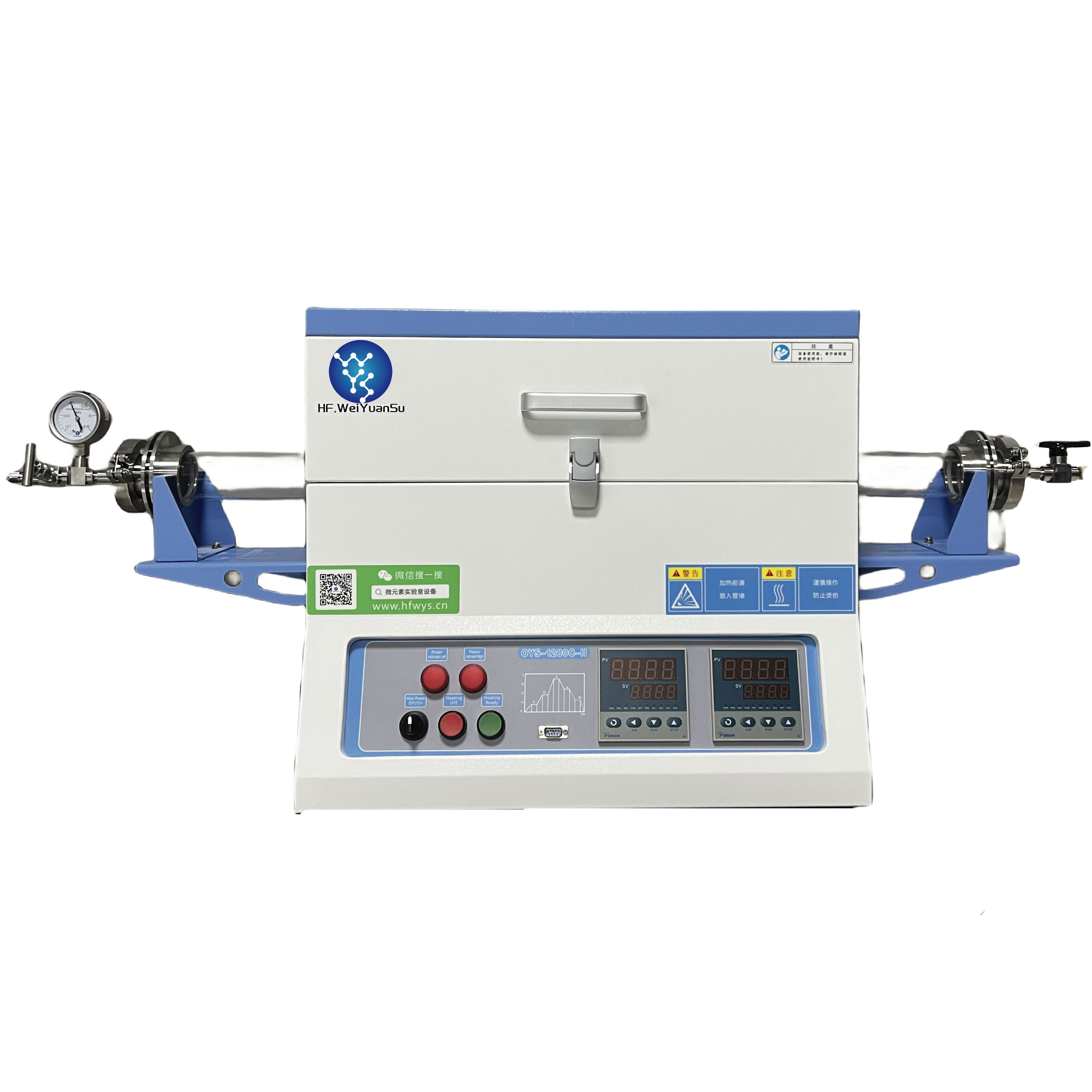 1200℃迷你型翻盖管式炉OYS-1200C-S-Ⅱ