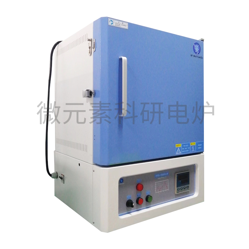 1200℃高温箱式炉 KYS-1200C-M