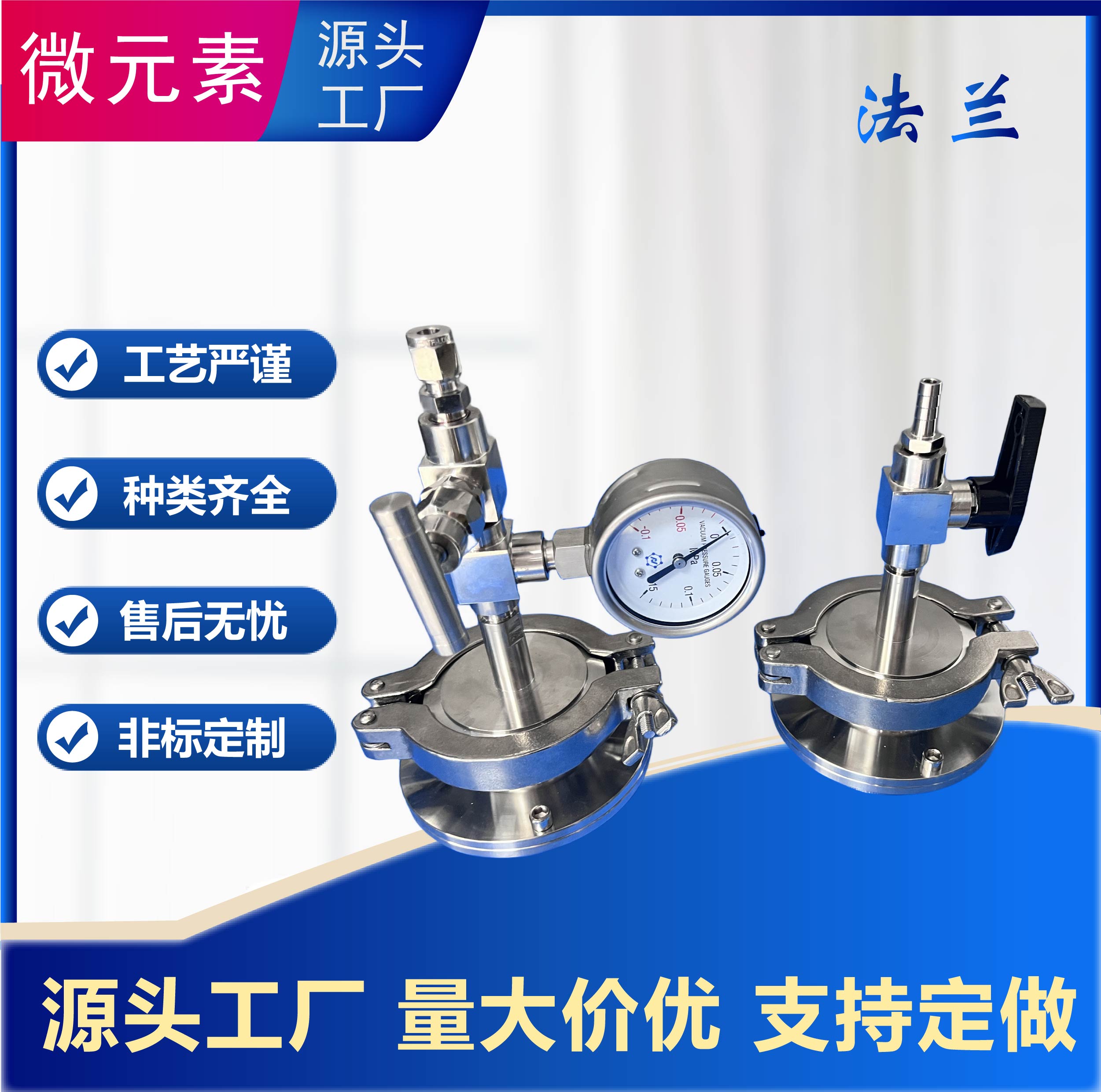 不锈钢密封系统-不锈钢法兰