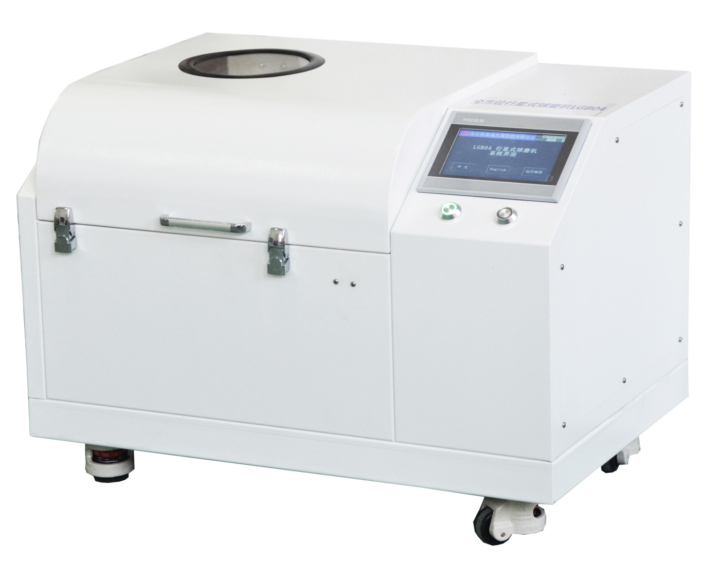 4L全方位行星球磨机