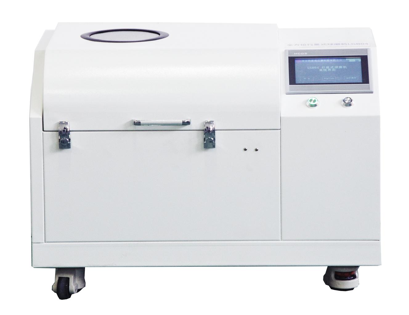 0.4L全方位行星球磨机